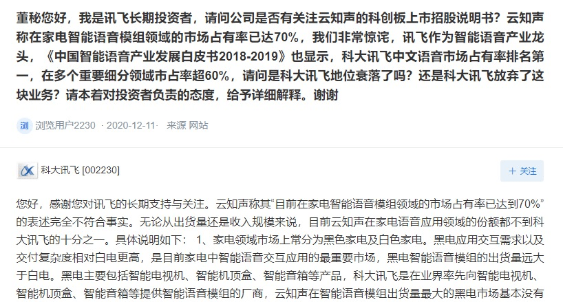 互联网下新闻失实越来越多(互联网下新闻失实越来越多怎么办)