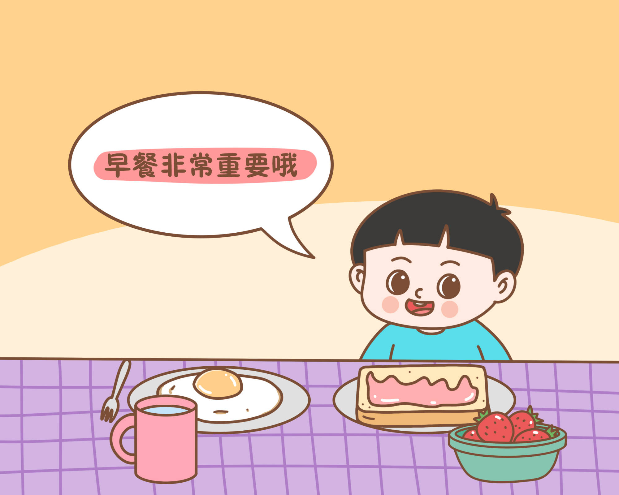 你不吃，我幫你吃！我會乖乖吃飯，不挑食了！ - 媽咪愛 - LINE購物