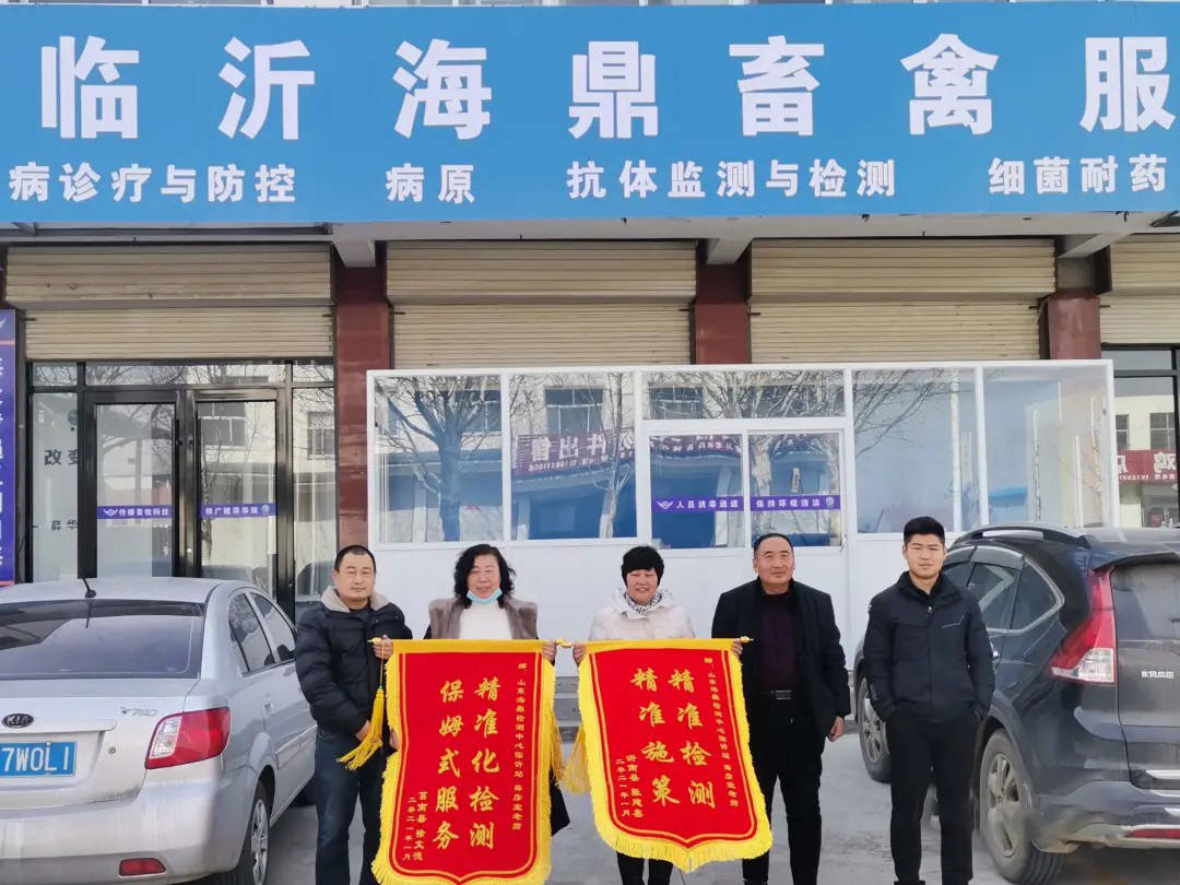 临沂海鼎畜禽服务正逐渐成为山东海鼎服务养殖户的新载体