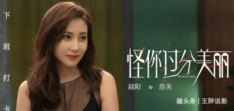 怎么才可以成为御姐 8e7ae273c4e04d97832012a92b5b9bf4.png