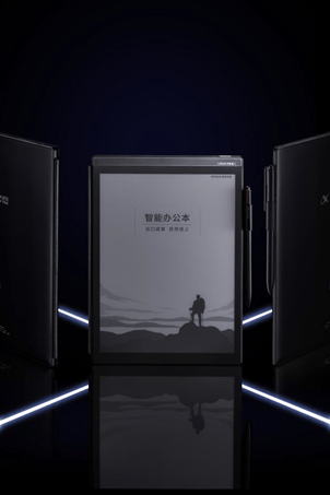 编辑文档|科大讯飞智能办公本X2：四大升级 售价4999元