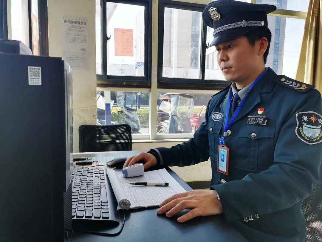 春节我值班坚守岗位换来万家灯火