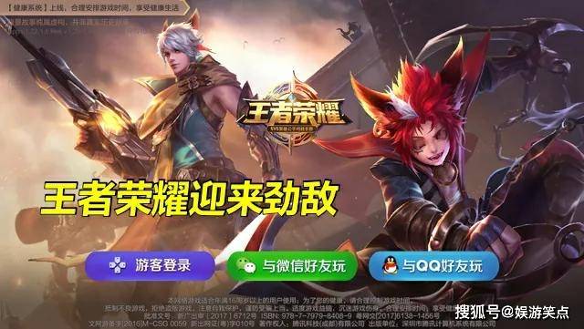 王者荣耀后羿皮肤荣耀典藏 cb33e47d4afe4738a69c5dc53ebe9549.jpeg