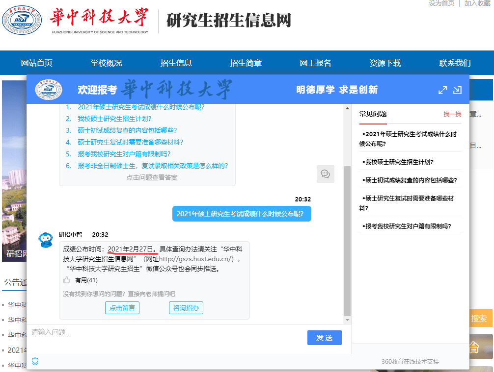 在大学怎么快速拉群 ceac0b5c4dea431f89848477b7edc940.png