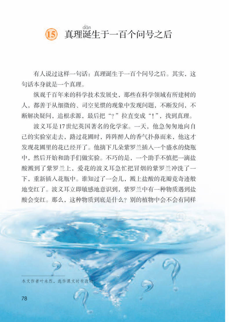 e4c82688de614d04855f68abfd7eef68.jpeg