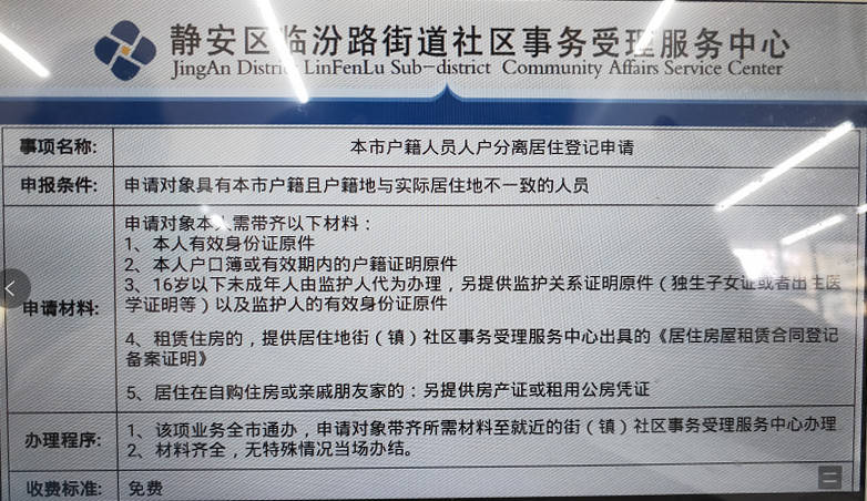 上海户籍人口2021_放下傲娇,抢 双一流 年轻人,上海 长三角的焦虑和底气(3)