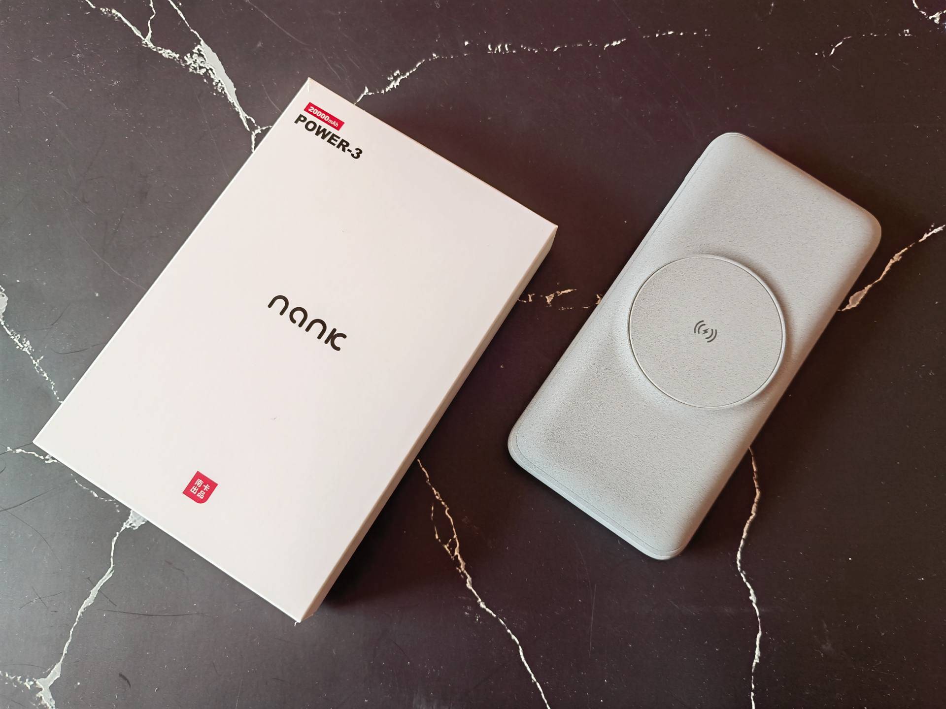 南卡无线充电宝pow-3:三设备无线充电,随时随地,想充就充!