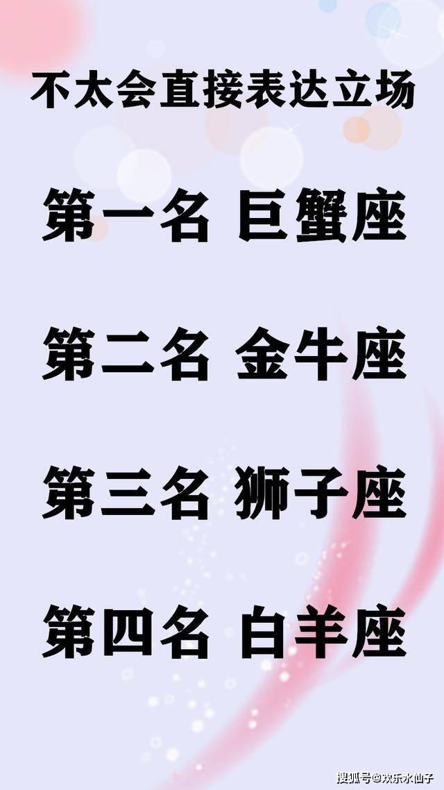 三十六计最厉害的一招是哪一招 40865e474ad345a09c12ea68060b44de.jpeg