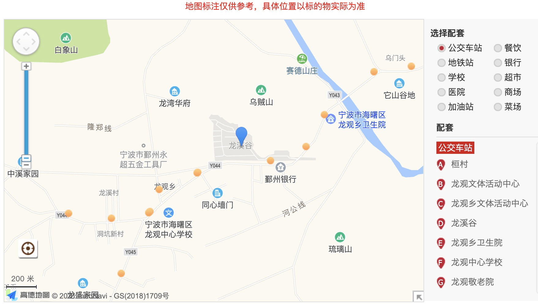 宛城区新店乡有多少人口_宛城区新店乡地图(3)