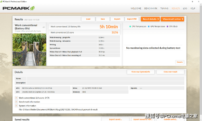 机身|品质全面提升 RedmiBook Pro 14首发评测