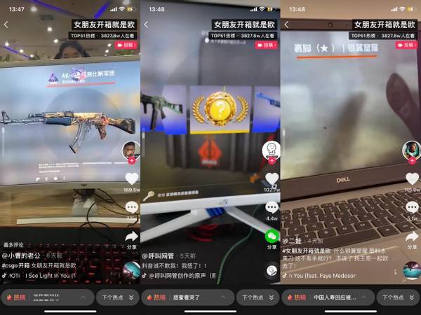 原創csgo新玄學抖音女朋友開箱出金概率upup