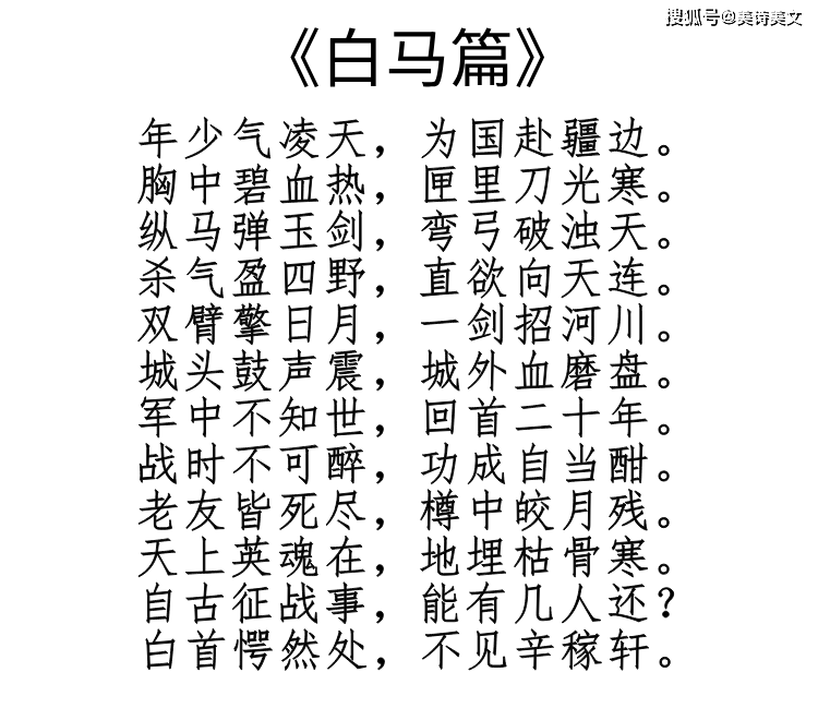 李世民登位万民称曲谱_唐太宗李世民(3)