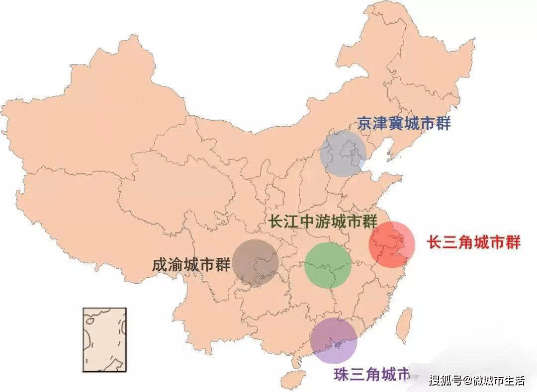 中国五大城市群谁更吸引人呢?长三角排第一!