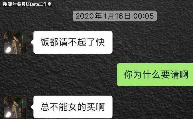 贝塔认为:首先是fofo事件,真的是非常低级的错误,俱乐部需要严加管理