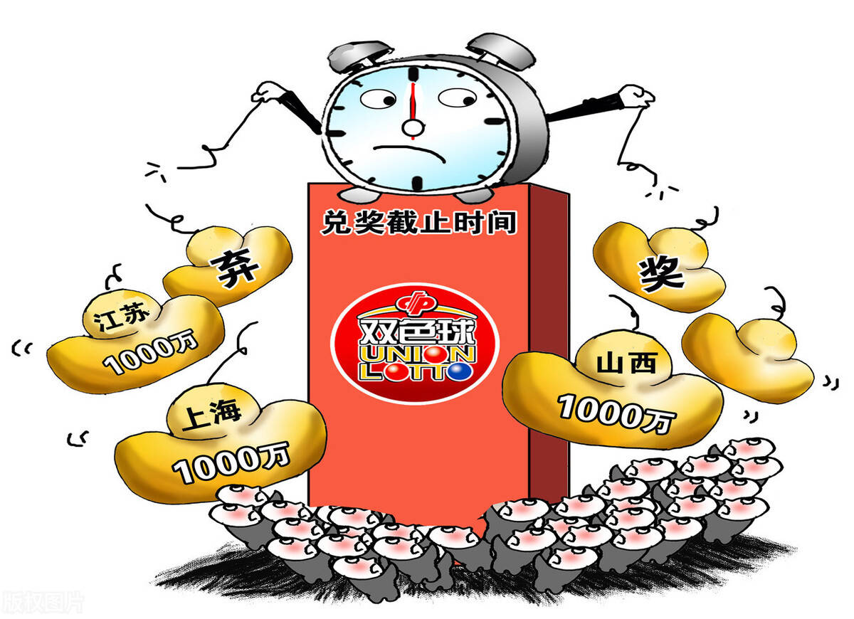 8万元得主,河源福彩喊你领奖_彩票