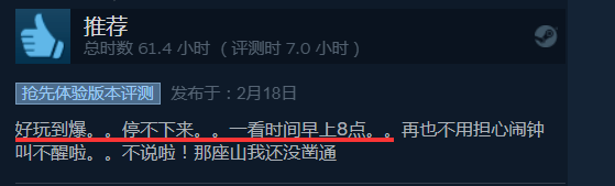 题材|16天破300万套！这款维京题材的独立游戏让人肝到早晨、忘记陪男/女朋友......