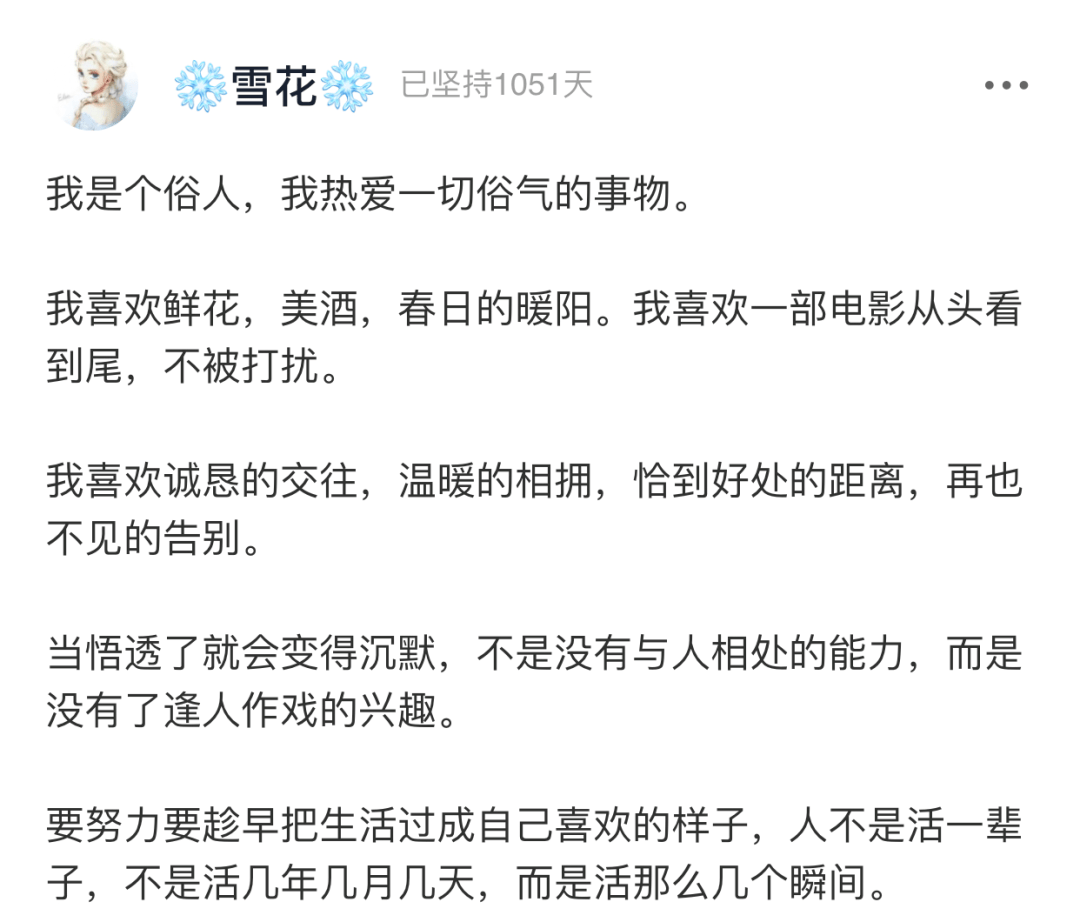 人与人之间的共鸣心灵共鸣是什么意思 自媒体热点