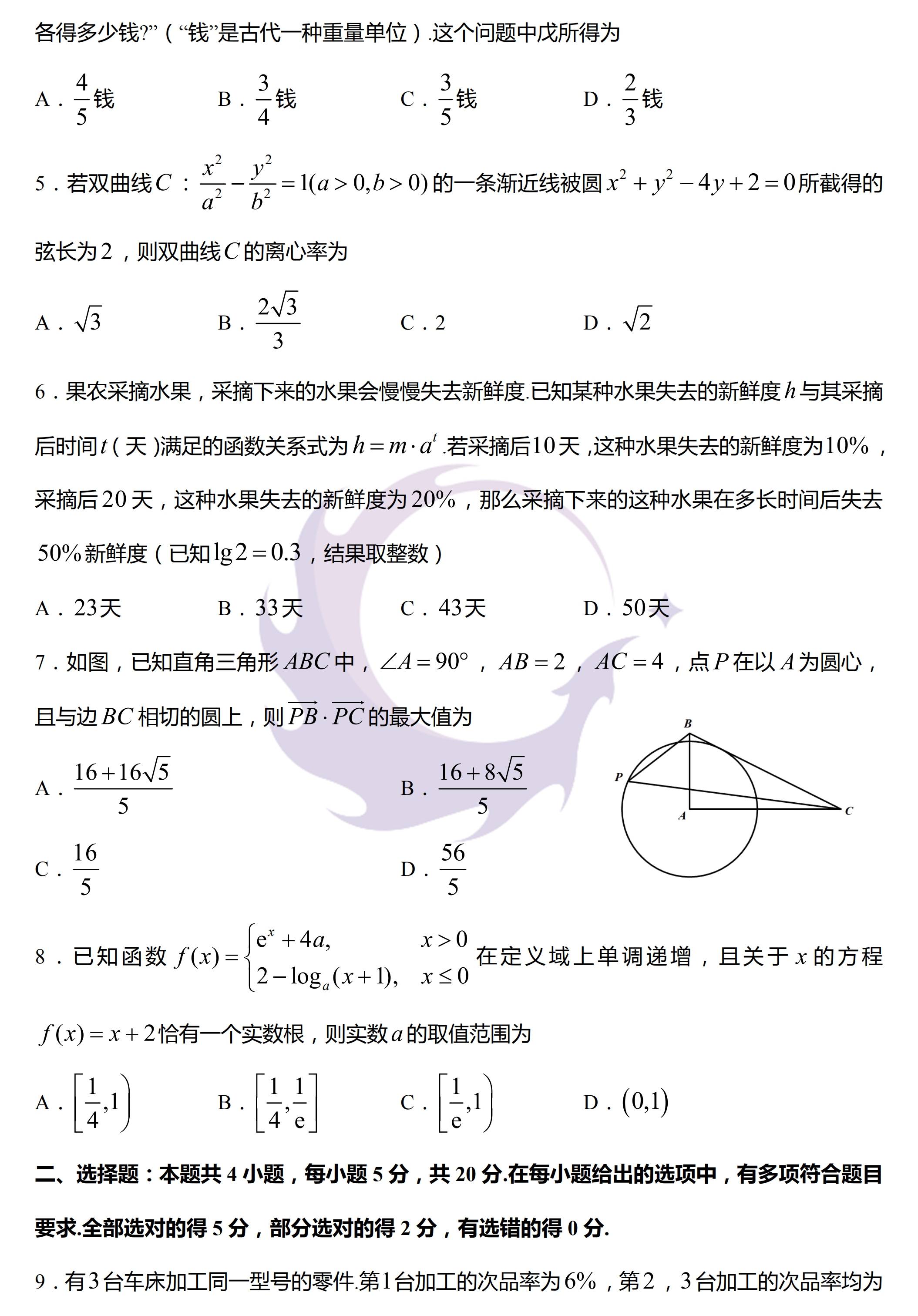 eb5a36f897ad46aaacc8af0c6b66b4f0.jpeg