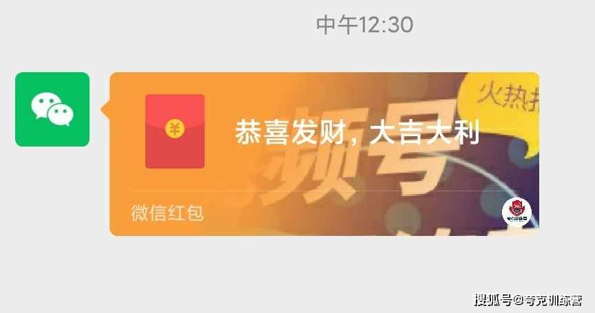 怎么用视频号做红包 fa38108d13cb4f96bca4319abf5742ab.jpeg