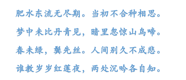 人口一增心牵挂 打一字_一曲 牵挂 听一次醉一次,太入心了,送给我牵挂的人(2)