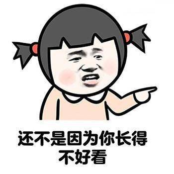 原创
开心笑话:俺那年刚工作,一直加班,过年了,就偷偷回家