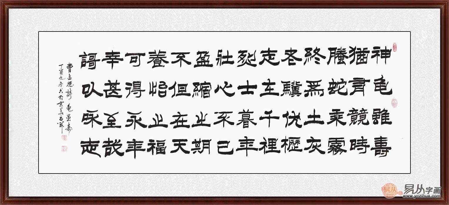 办公室挂什么字画好？书法作品高雅大气有品味_搜狐网