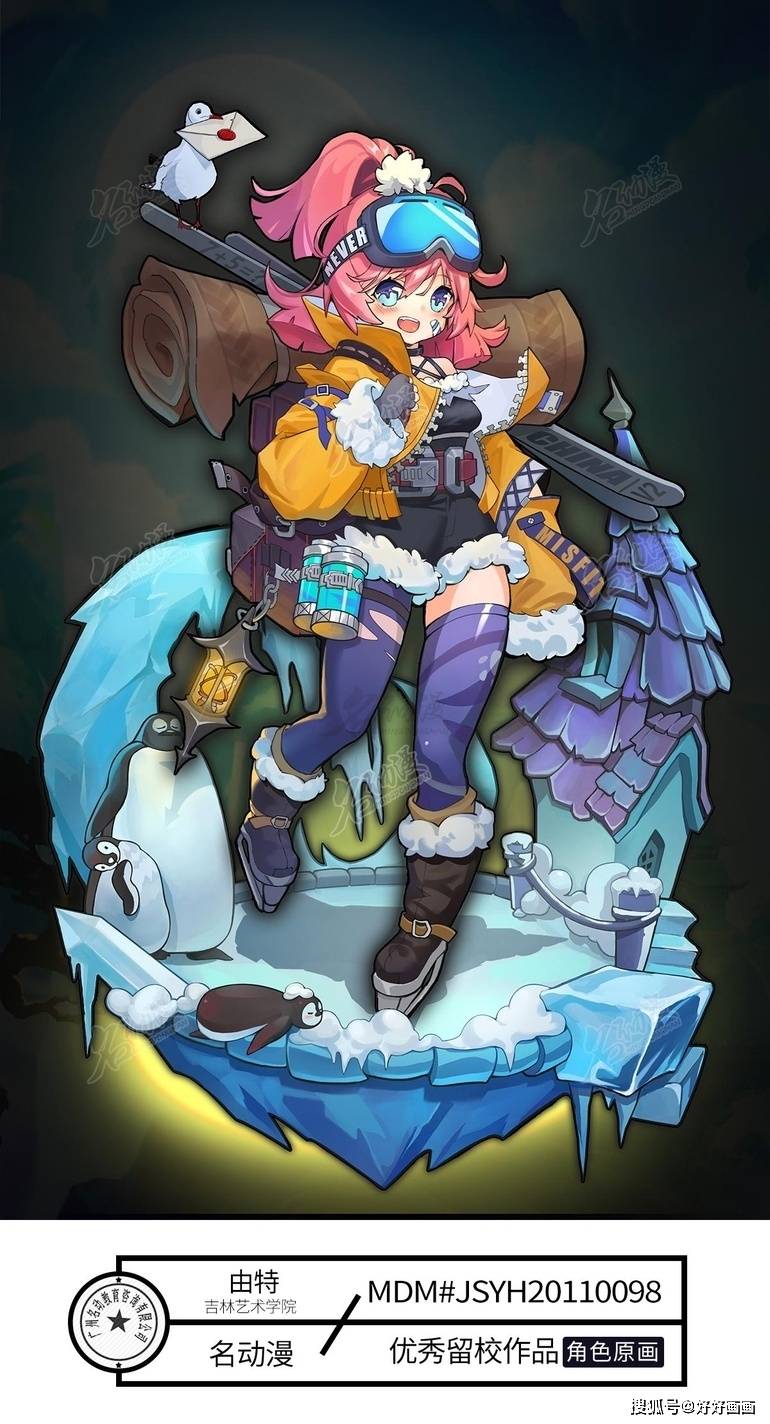 q版漫画的学习教材有哪些