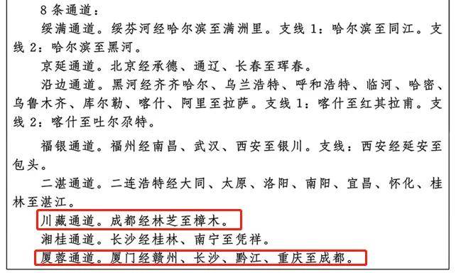 渝港澳大湾区2017年的经济总量_奥港澳大湾区(3)