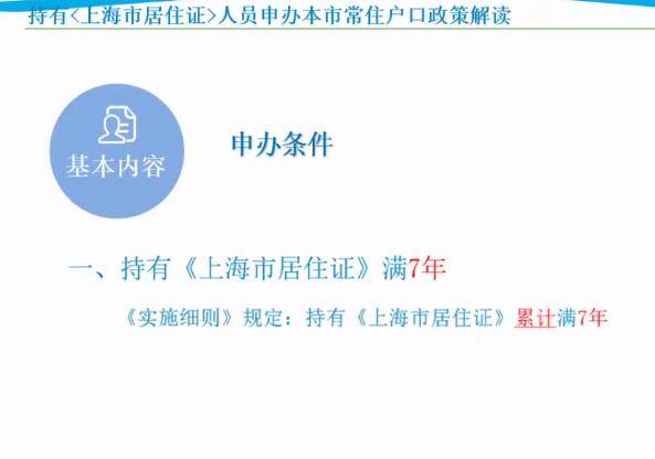 长春 2021 常住人口_长春人口热力图(2)