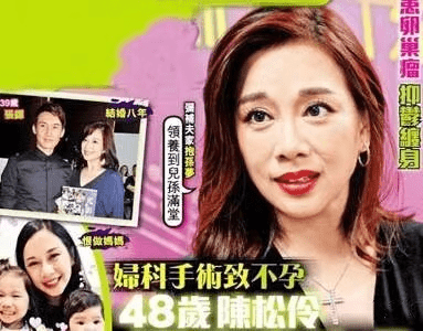 昔日女神陳松伶遭婆婆冷眼？她比老公大8歲，50歲變胖變樣仍丁克 娛樂 第16張