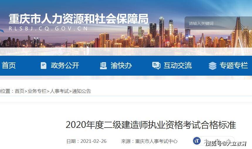 合川人口2021多少人口_合川2021最新规划图(3)