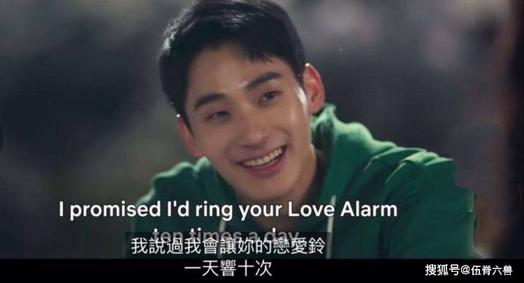 金所炫恋爱铃2曝预告宋江戏份太少男主换人后差评不断