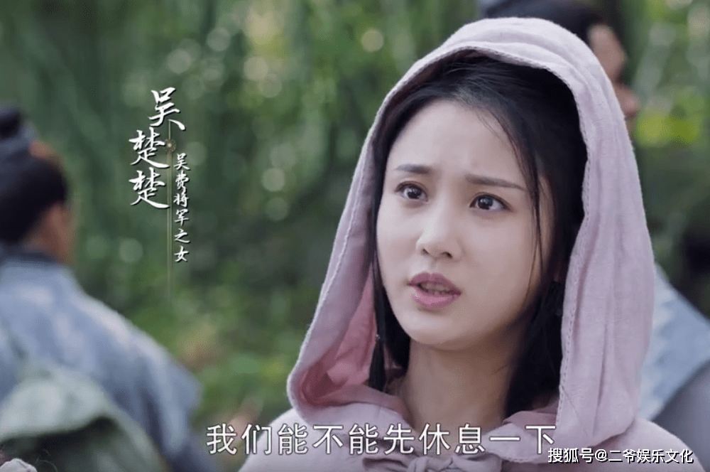 二爷带看有翡第3期周翡闯出48寨开启全新人生