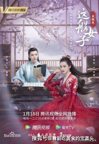 免费看新剧平台 75a89225495a4da39a1f8c220cd326da.jpeg