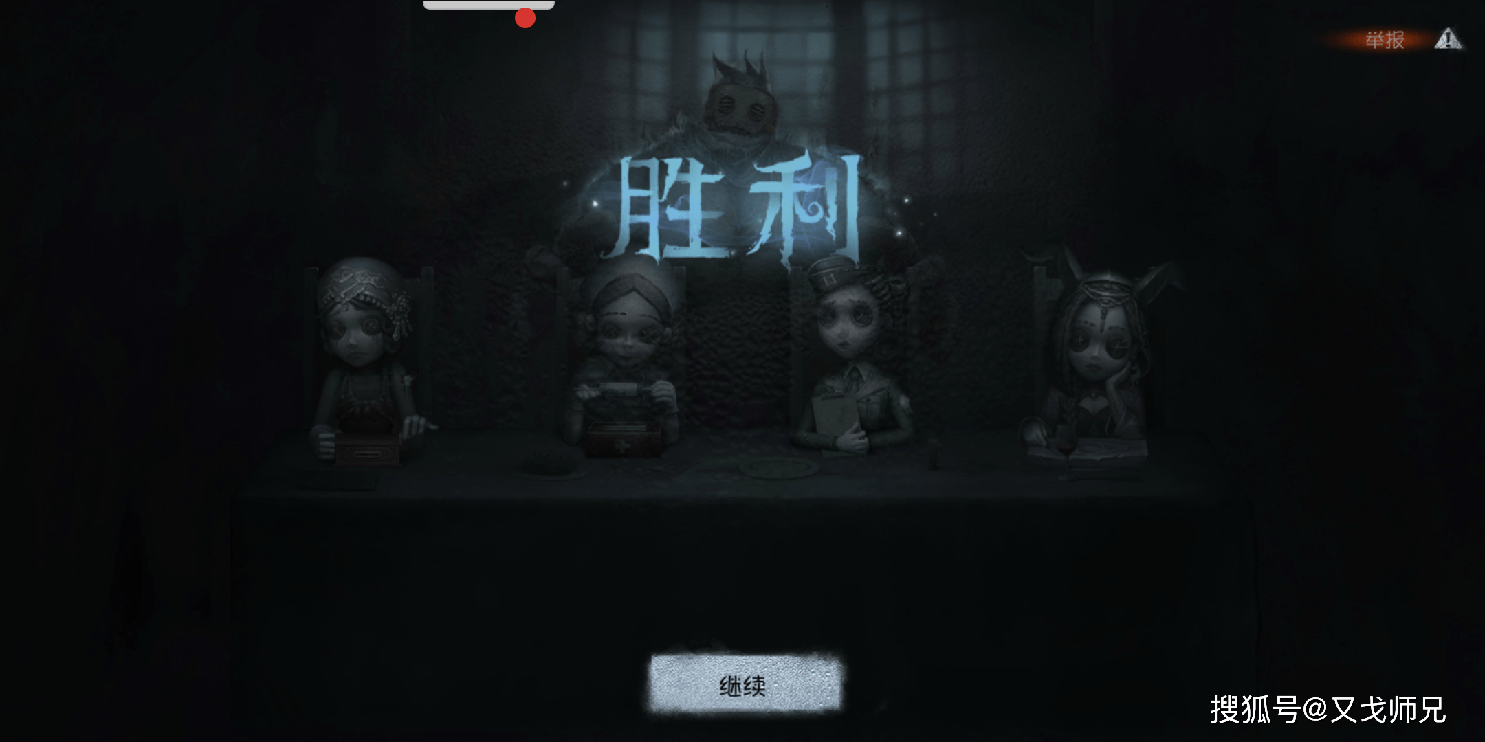 第五人格 唐人街地图到底有多大 这样丈量才真实 测量