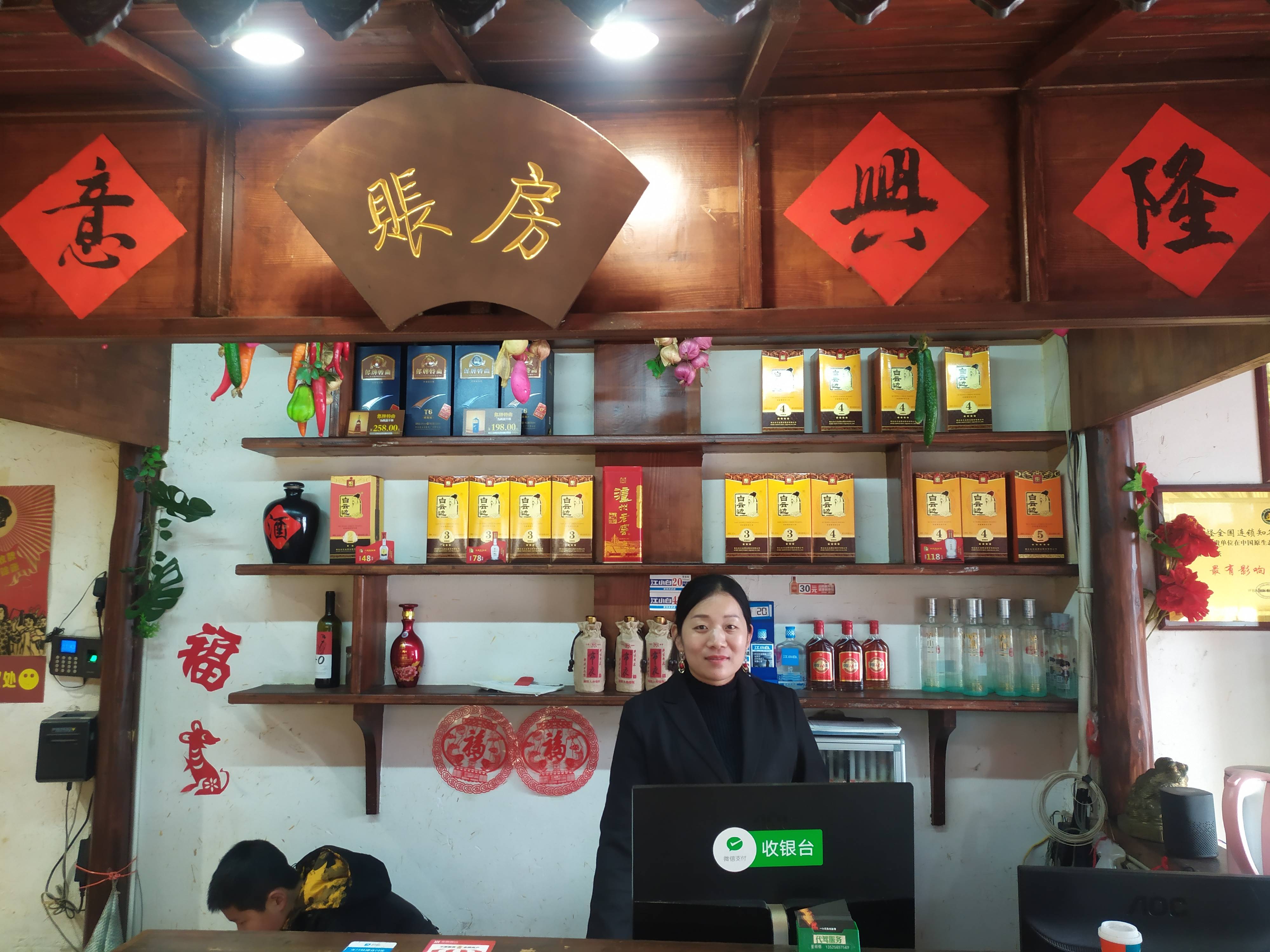 厨老怪全国最佳生态品牌名店