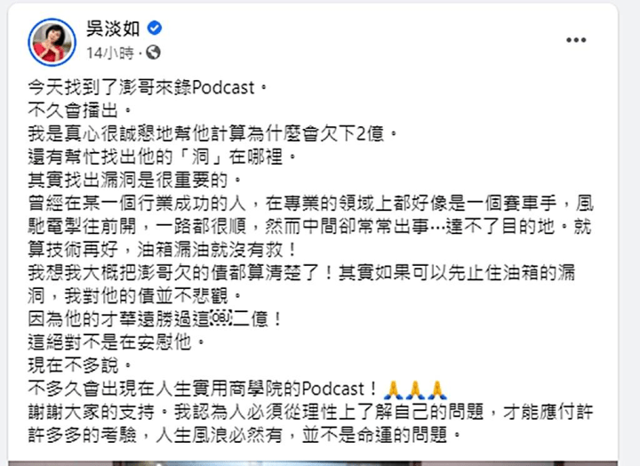 哆2咪简谱_哆啦咪发嗦啦西哆简谱(3)