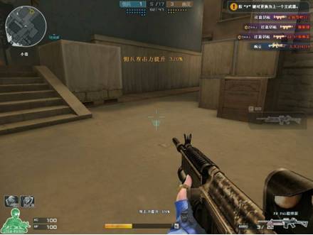 在之后的更新中将救世主的fal camo加入了挑战模式中,例如巨人城废墟