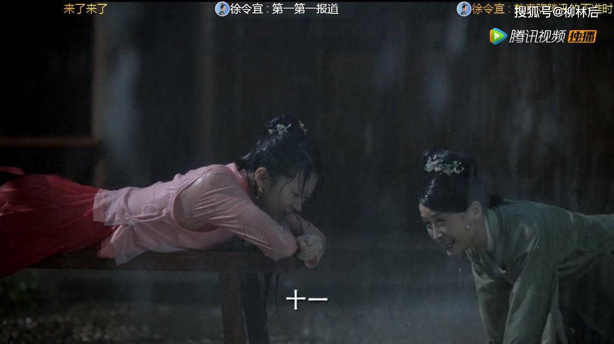 《锦心似玉》一集弃,草包男主加疲惫女主