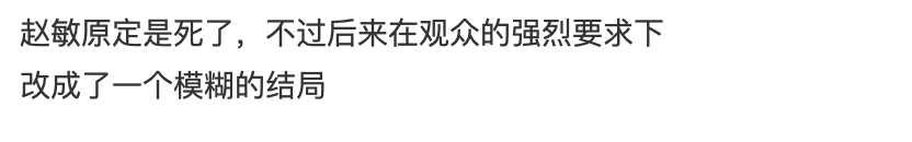 現在粉絲的撕X戰鬥力，在大爺們面前根本不值一提 娛樂 第31張