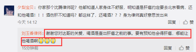 吳孟達去世前最後露面照曝光，對鏡頭笑著比心，樂觀狀態引人淚目 娛樂 第11張