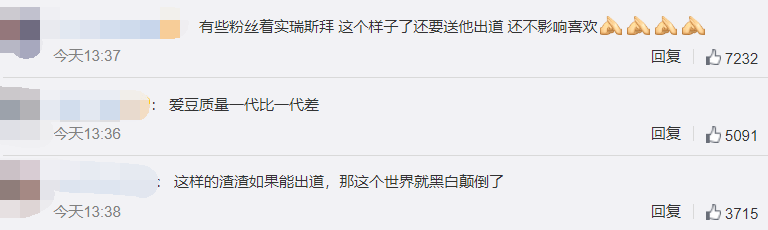 大學室友沒錘動，魏宏宇從84升到第4，前女友怒曬語音聊天記錄 娛樂 第16張