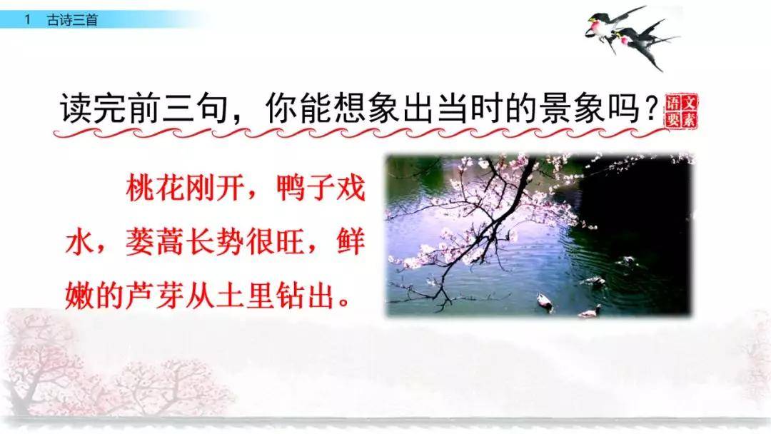 什么叫五言绝句什么叫七言绝句 a93ce8c02dec4e97a44aedfa5b70c315.jpeg