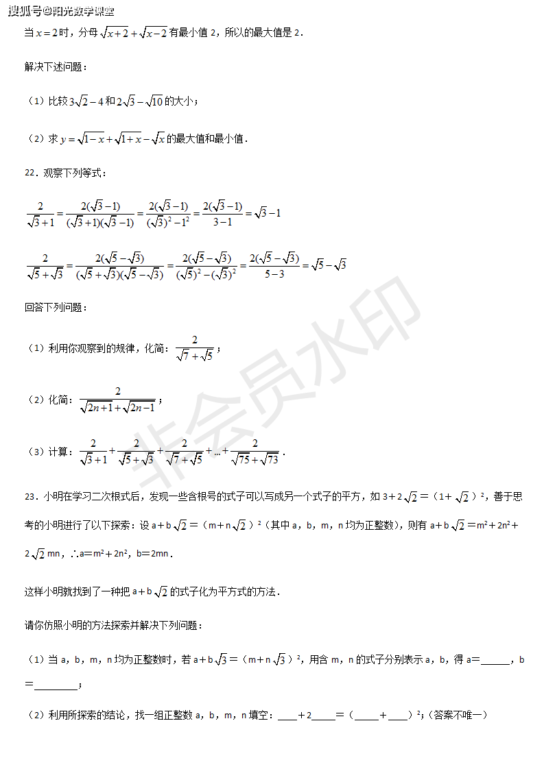 1a33ff9493aa44659726f166235b3795.png