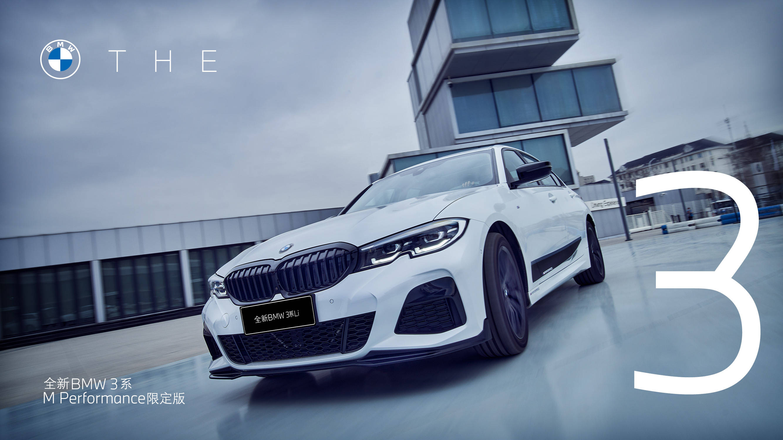 全新bmw 3系m Performance限定版来袭 搜狐汽车 搜狐网
