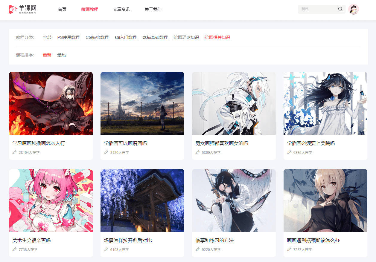 4c605674a3c24a9f9402663eda150b08.png
