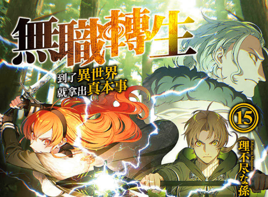 转移事件开启,魔界大帝,龙神,甲龙王登场,三大巅峰战力介绍