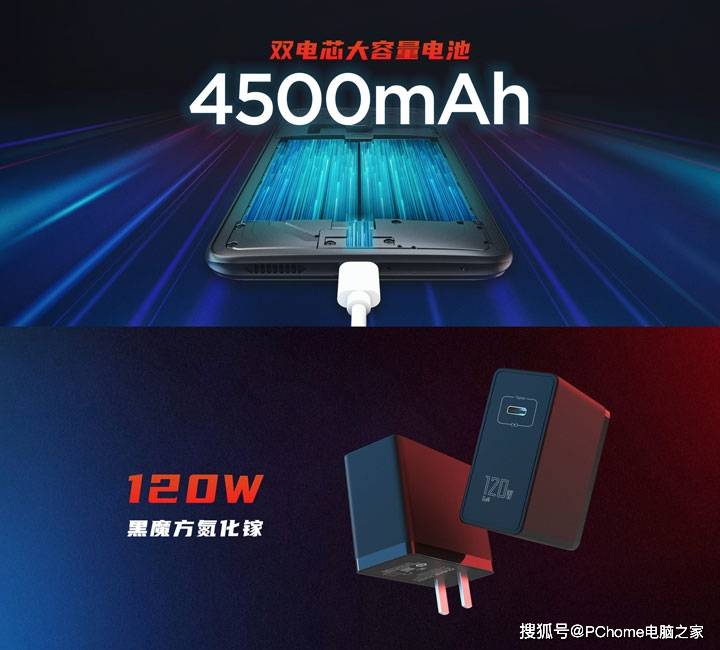 手机|一支穿云箭165帧来相见 红魔游戏手机6邀请函来袭