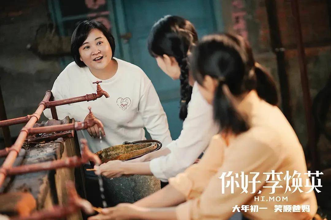 《你好，李焕英》是贾玲在控诉对父亲的不满？父亲镜头还没小狗多