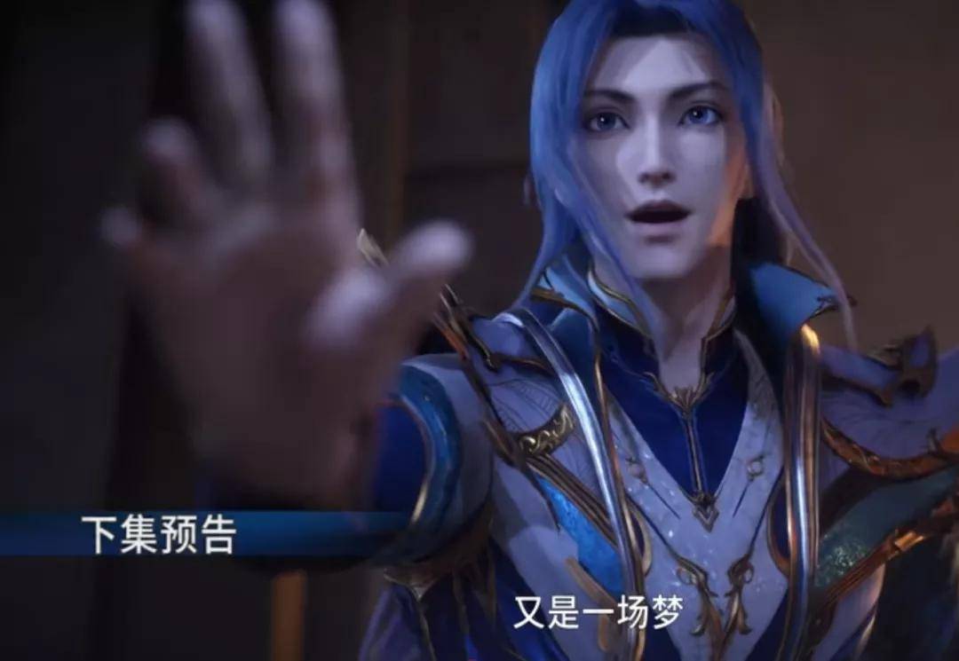 斗罗大陆第146集小舞肉身恢复助唐三赢下了杨无敌